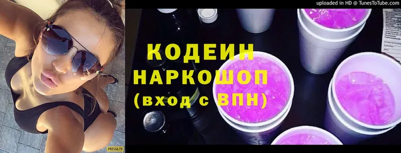 KRAKEN ССЫЛКА  Сорск  Кодеиновый сироп Lean напиток Lean (лин) 