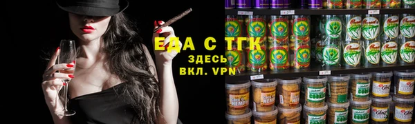 spice Бородино